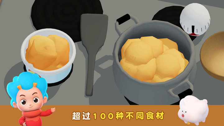 班巴天才小厨师2免费原版图2