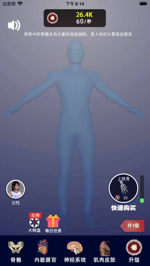 克隆世界直装版图2