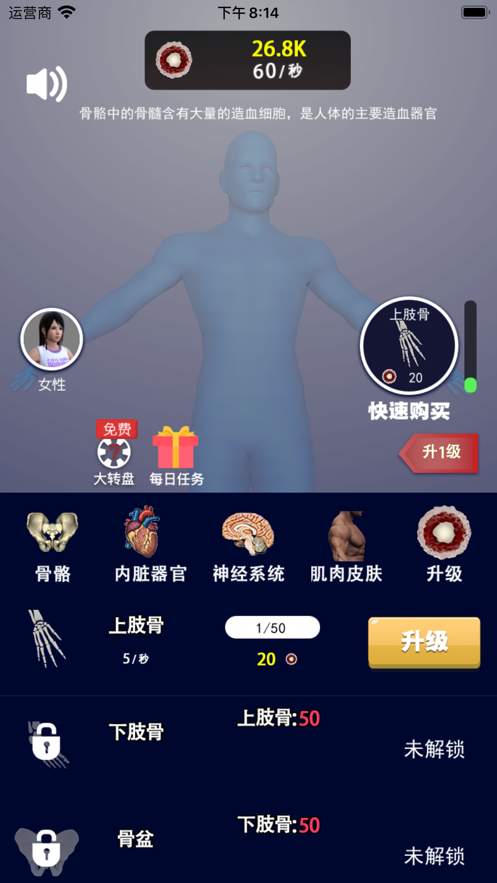克隆世界直装版图3