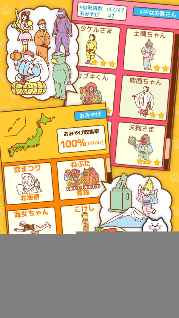 全民猫屋