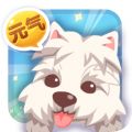 元气萌犬屋游戏绿色版