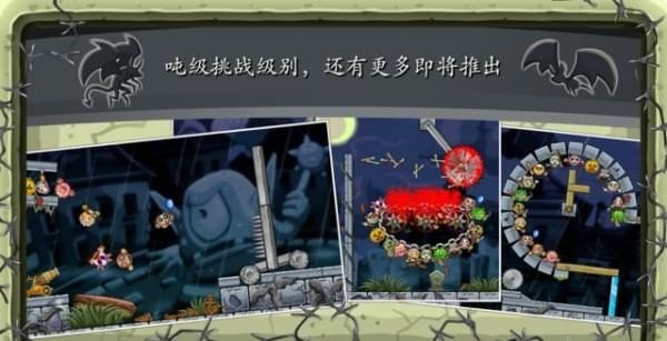 炮与兽红包版图3