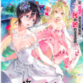 一生推不如一生恋游戏正版