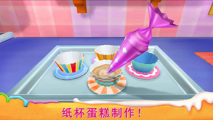 烘培达人安卓版
