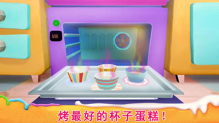 烘培达人安卓版