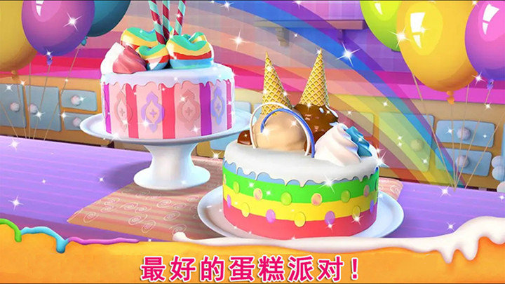 烘培达人安卓版