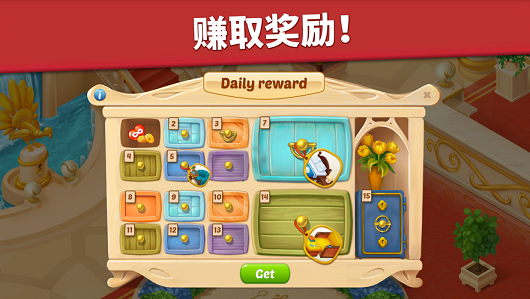 家庭旅馆