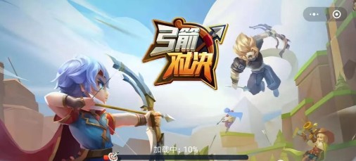弓箭对决手游免费版图3