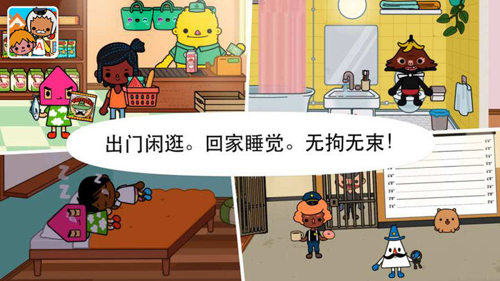 我的小镇庭院(2)