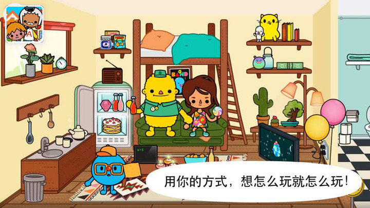 我的小镇庭院(3)