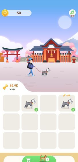 牵着狗狗去旅行图2