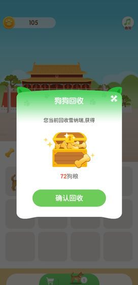 牵着狗狗去旅行图3