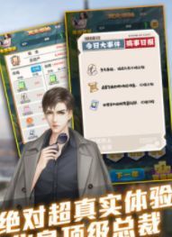 霍先生结婚吧直装游戏版图2