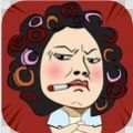 我是包租婆直装游戏版