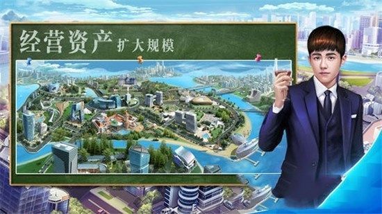 生意合伙人游戏图2