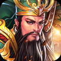 三国武将录游戏无广告版
