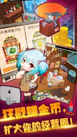 超级餐厅手游免费版图3