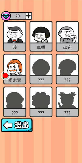 弹幕机战最新免费版图2