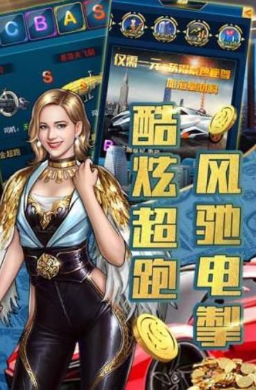 风流人生游戏无广告版图2
