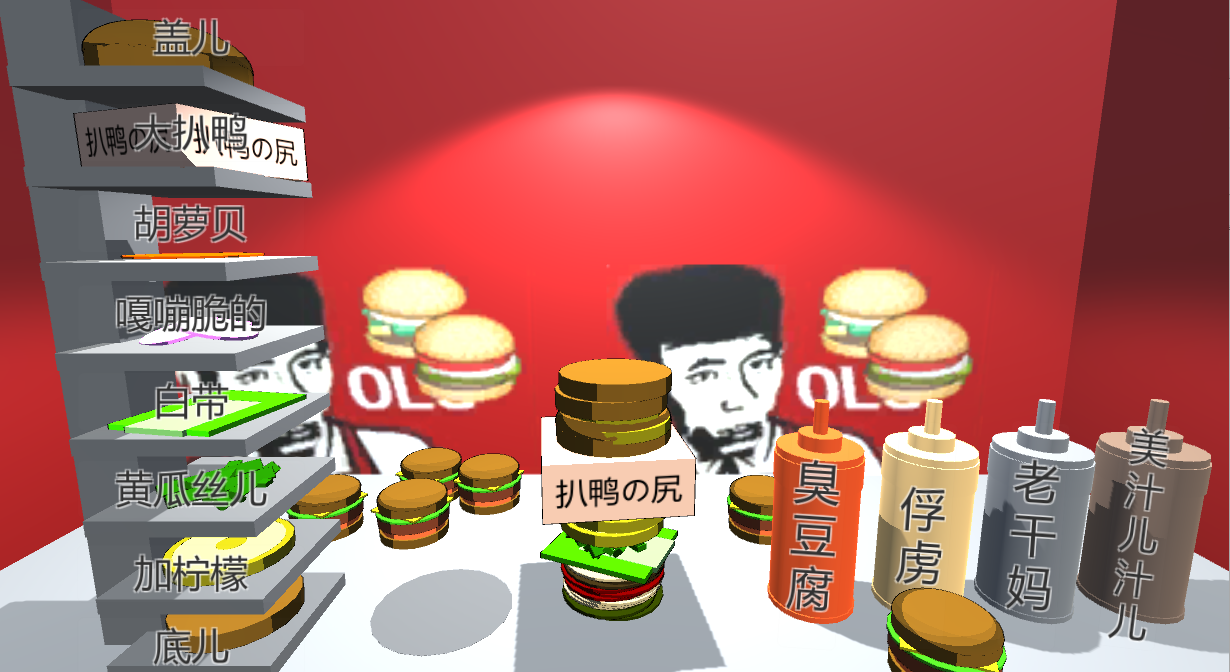 影流3d晓汉堡安卓官方版(2)