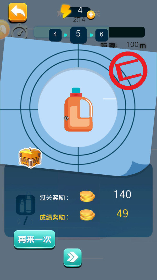 英雄使命狙击免费原版图4