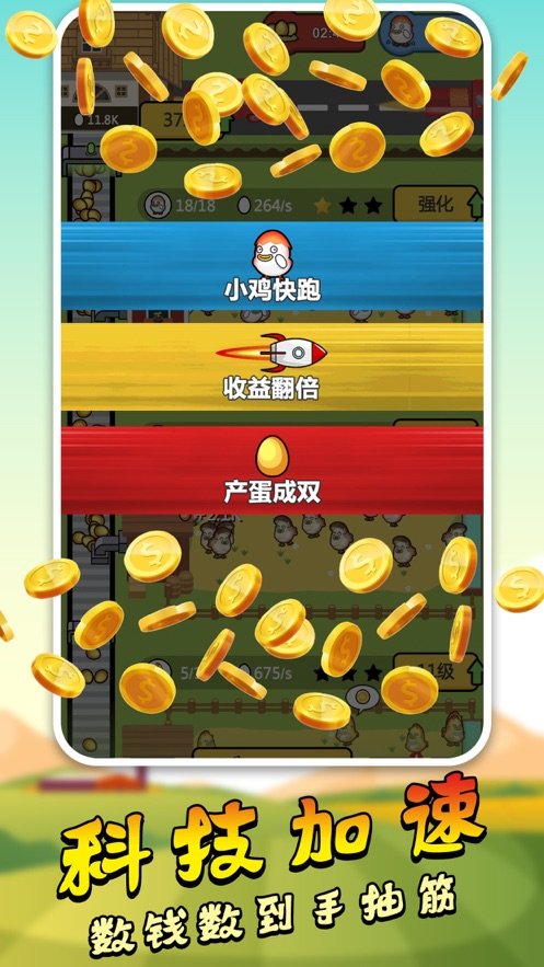 野鸡disco无广告版(2)