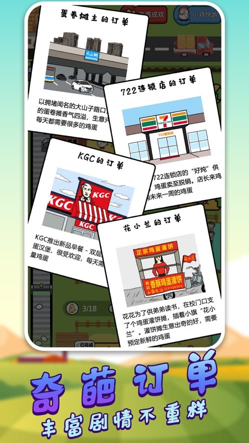 野鸡disco无广告版(4)