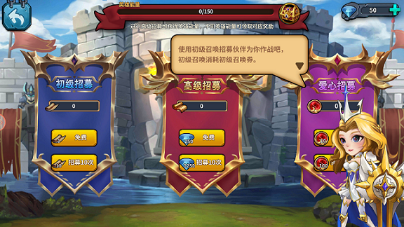 亚瑟王传说原版图2