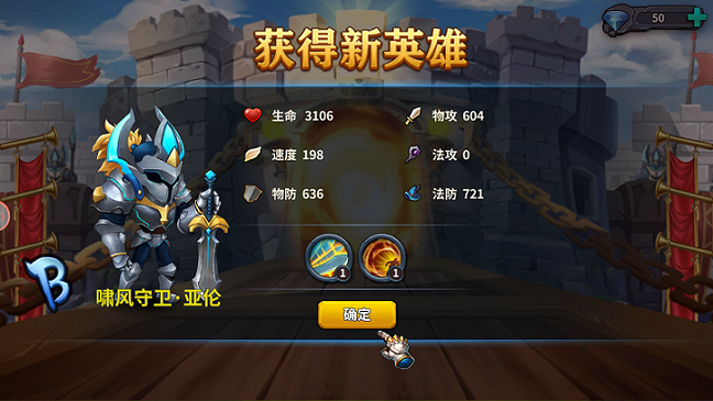 亚瑟王传说原版图3