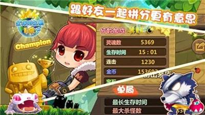 小萝莉射击手机版图2