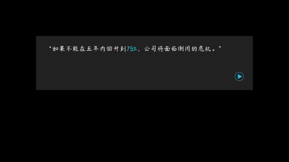 塑料餐馆手游无广告版
