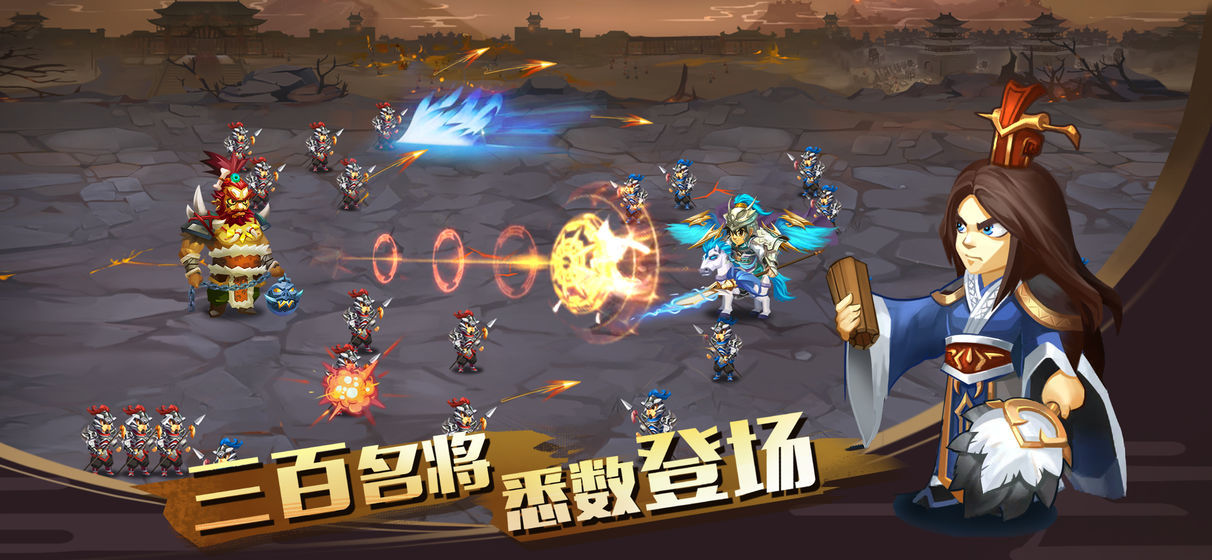 单机三国志4(3)