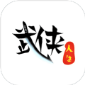 江湖人生
