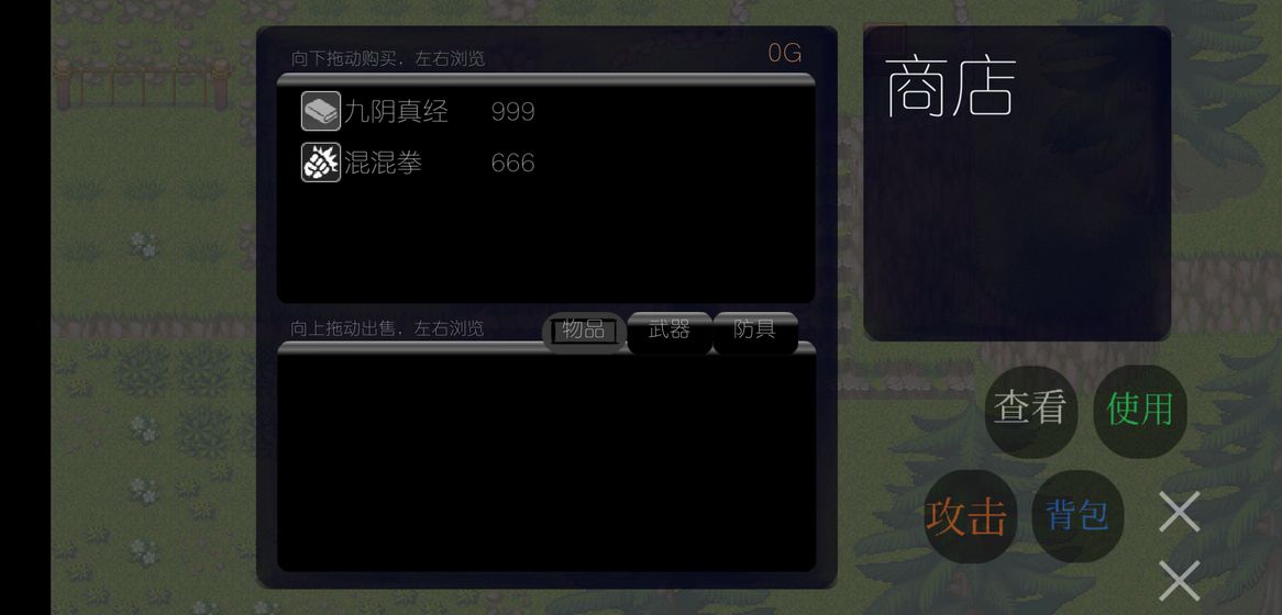 江湖人生(1)