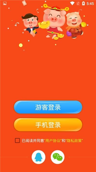 奇迹养猪场手机最新版图2