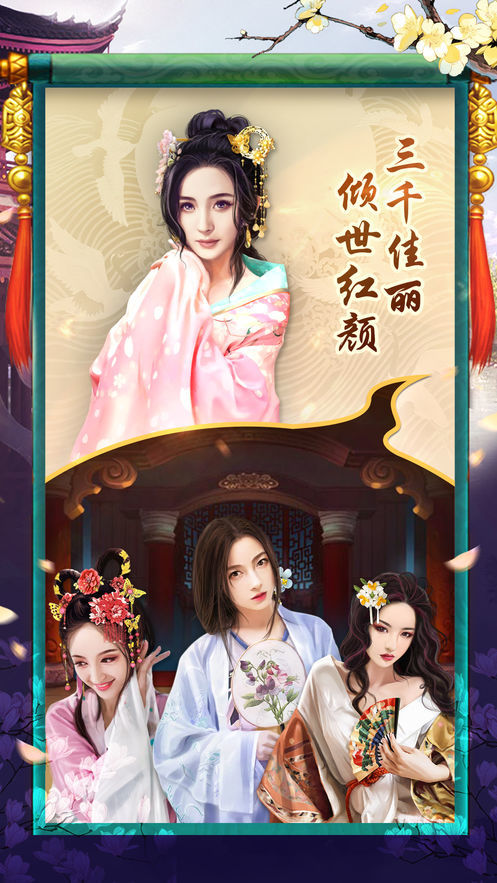 王爷太凶猛(3)