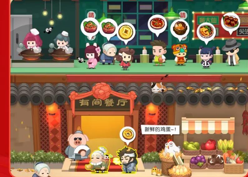 我做菜贼香红包版