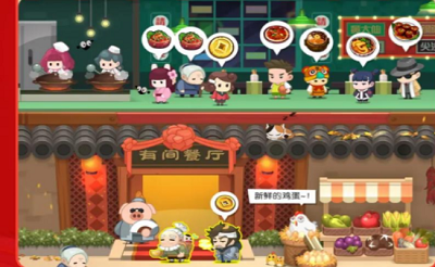 我做菜贼香原版图2