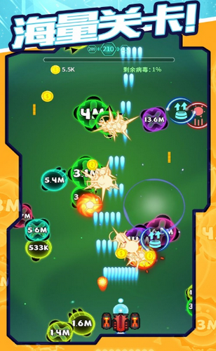 疯狂消病毒最新免费版图2