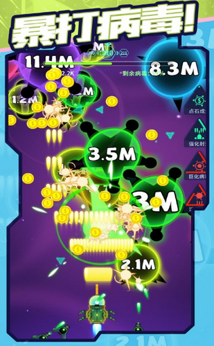 疯狂消病毒最新免费版图4