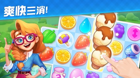 贝拉别墅图1