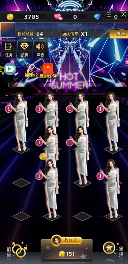 放开那女神免费原版图3