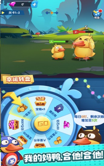 疯狂养鸭场手游直装版图2