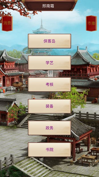 官老爷来呀(1)