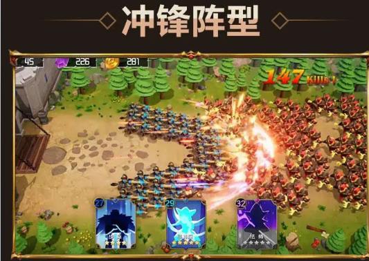 王城守卫战(2)
