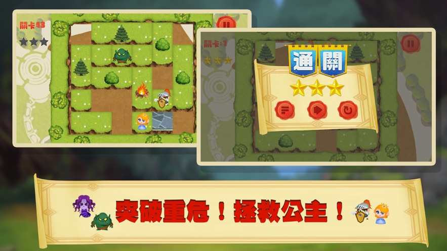 武踏骑士最新免费版图2
