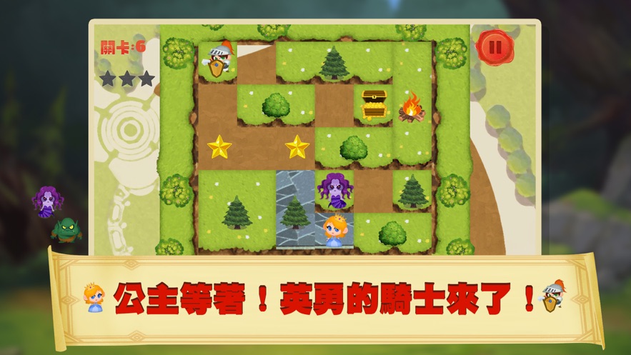 武踏骑士最新免费版图3