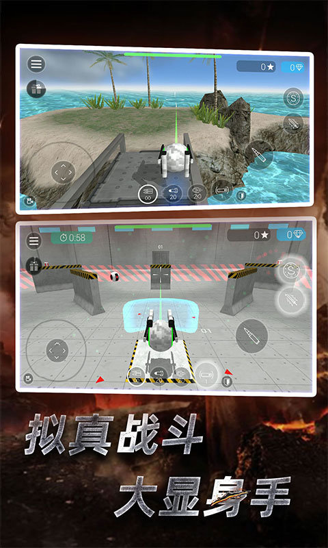 星际守护者(2)