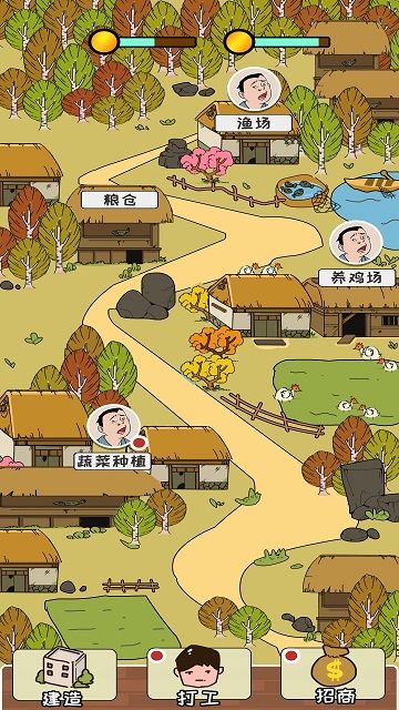 致富俺们村手游版图3