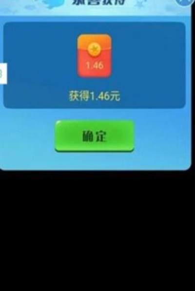 养鱼达人红包版图3